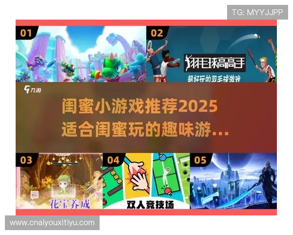 爱游戏下载官网提供详细的游戏介绍和试玩视频，帮助玩家选择最适合自己的游戏产品